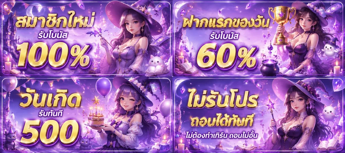queen88 banner