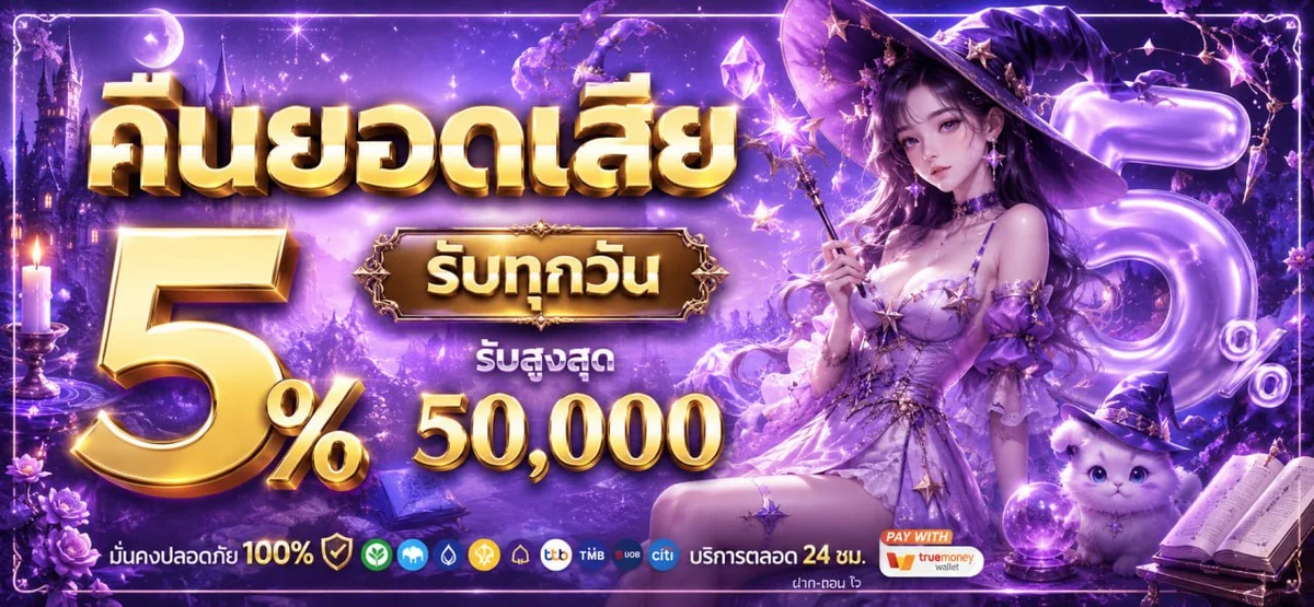 queen88 banner