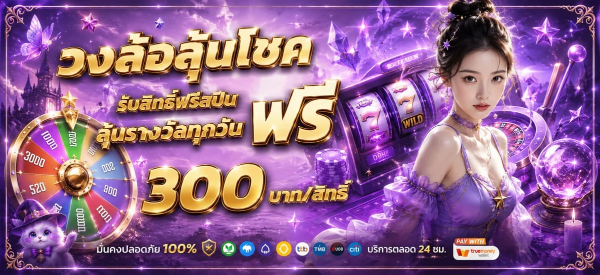 queen88 banner